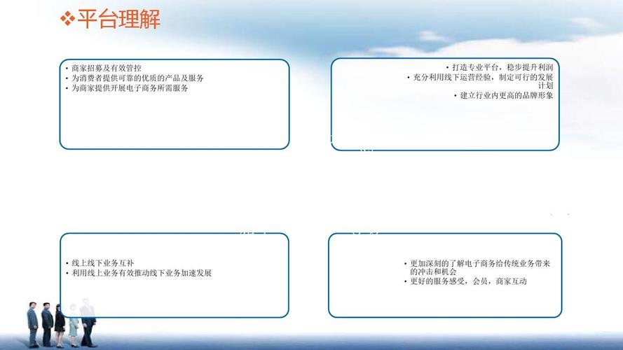 电商平台b2b,b2c模式电商平台系统解决方案电商平台b2b,b2c功能模块