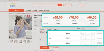 互融云b2b电商供应链金融系统 供应链成为电商企业升级的加速器