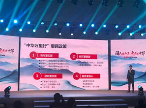 老乡别跑 想当华晨中华的区域合伙人吗,机会来了