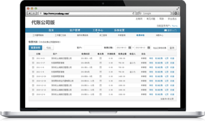 临潭美橙金蝶云代账-金蝶云代账_云代账_云会计,金蝶在线云产品,您轻松代帐的贴心管家!-微信小程序-官网小程序-虚机-地方门户网站系统-门户建站系统-B2B平台-企业邮箱-收费邮箱