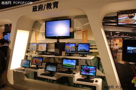 与渠道合体 lg发布商务关系管理系统