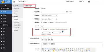 专业测评 b2b订货系统营销管理功能测评