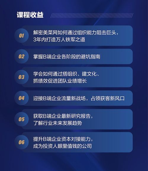 刘润 卫哲领衔 托比网联合创业酵母推出 创变 数字经济时代ceo系统能力建设 精品课程