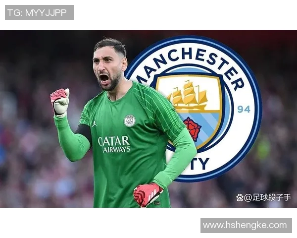 多纳鲁马：从青涩门将到世界顶级守护者的辉煌蜕变之路