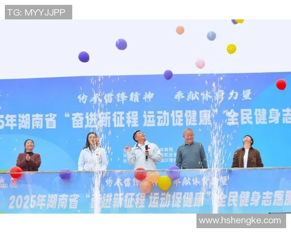 推动体育健康产业发展助力全民健身与健康生活新模式探索