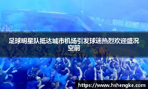 摩根体育
