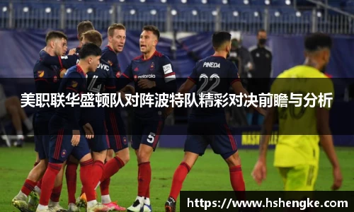 摩根体育