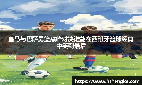 摩根体育娱乐