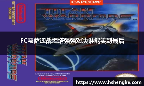 摩根体育