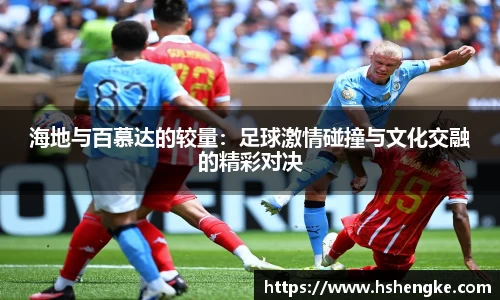 摩根体育