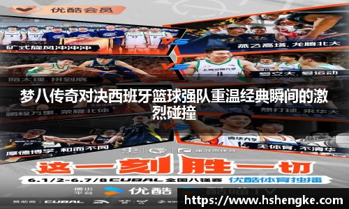 摩根体育娱乐