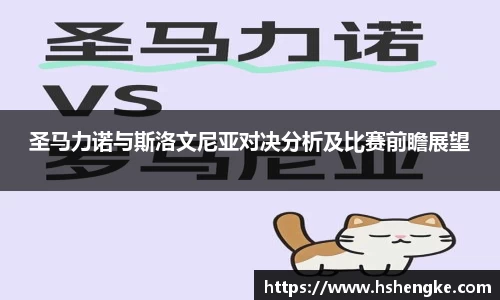 摩根体育