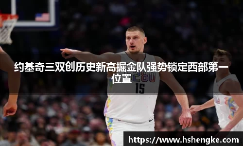 摩根体育娱乐